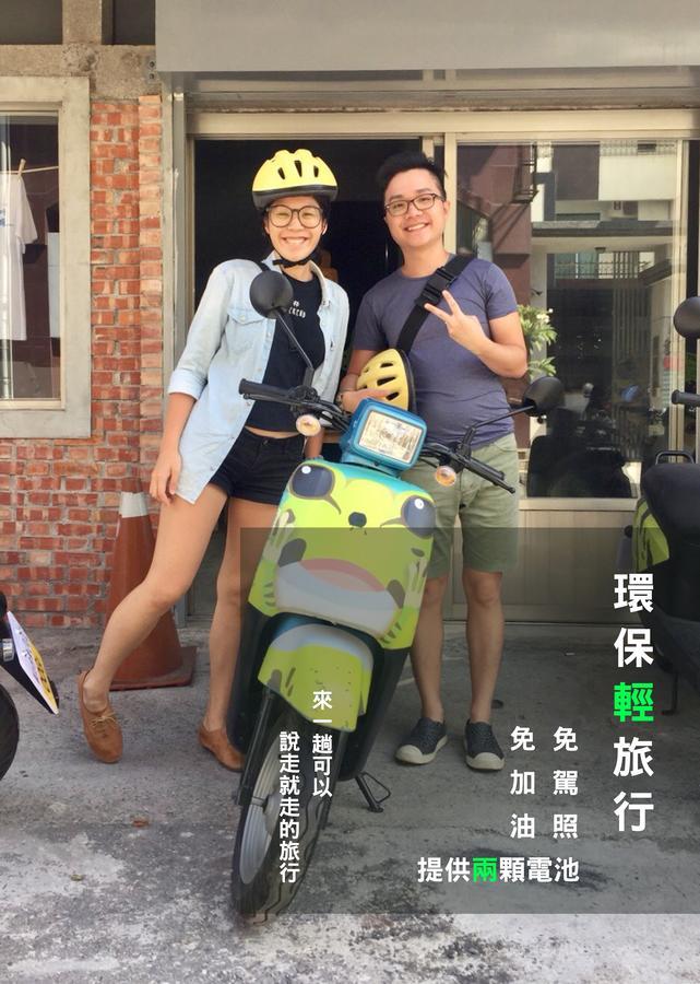 Fun Trip - 去旅行親子友善民宿 L 附設汽機車租賃行程建議 L T'ai-tung Dış mekan fotoğraf